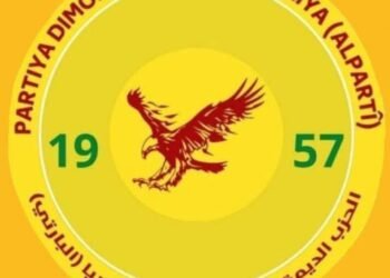 بيان الى الرأي العام