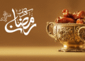 تهنئة