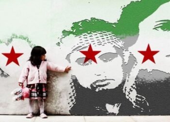 بيان بمناسبة الذكرى الخامسة عشرة لانطلاق الثورة السورية